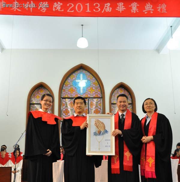 华东神学院举行2013届毕业典礼