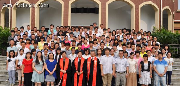 华东神学院举行隆重开学典礼 华东神学院举行隆重开学典礼