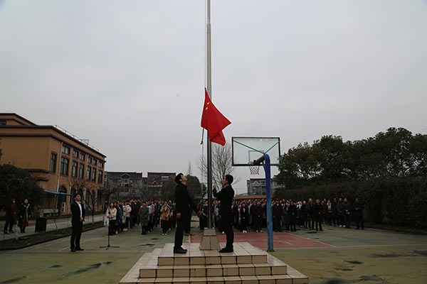 华东神学院举行2019年春季开学典礼 华东神学院举行2019年春季开学典礼