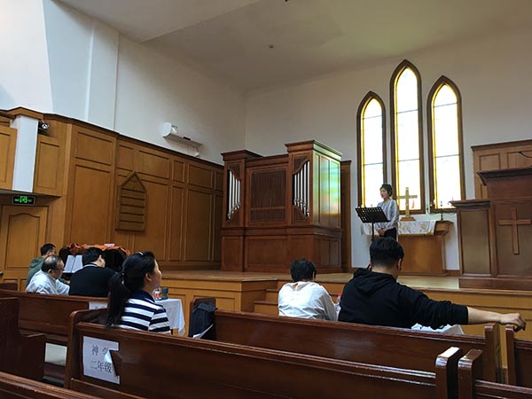 ������ѧԺ����2019��ʥ����������